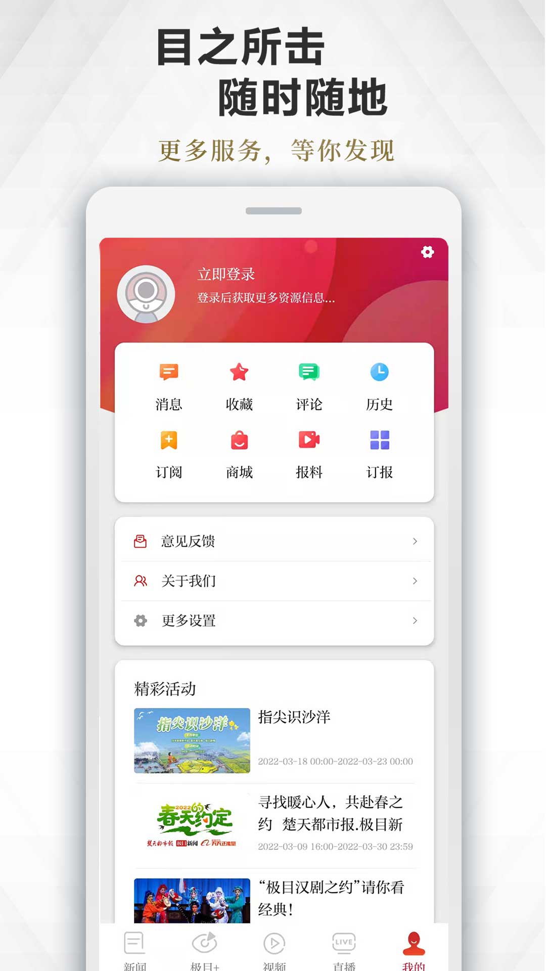 截圖4
