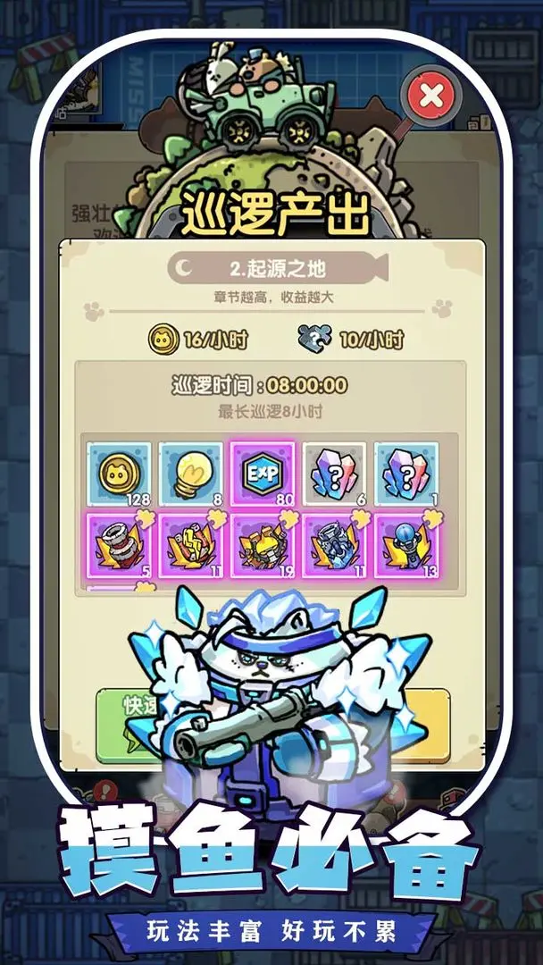 截圖3