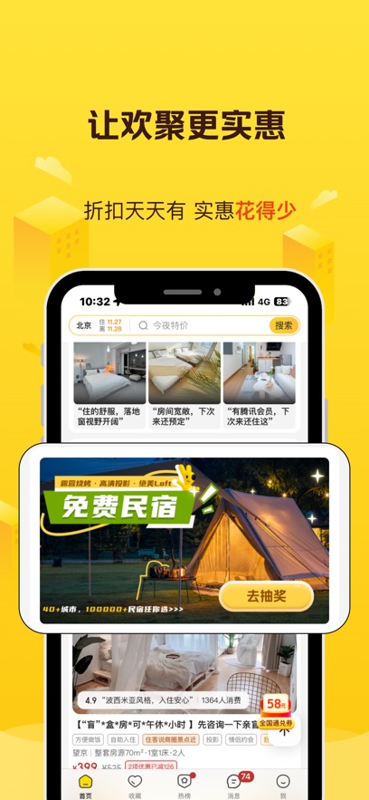 截圖4