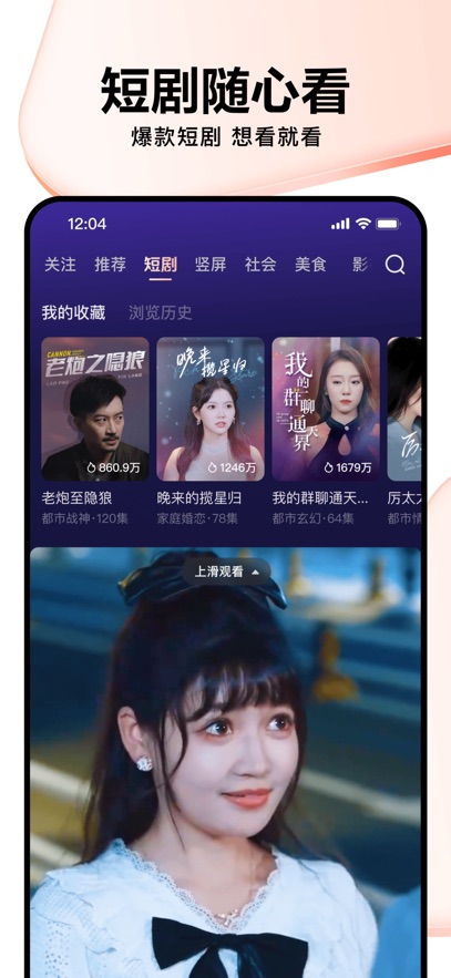 截圖1