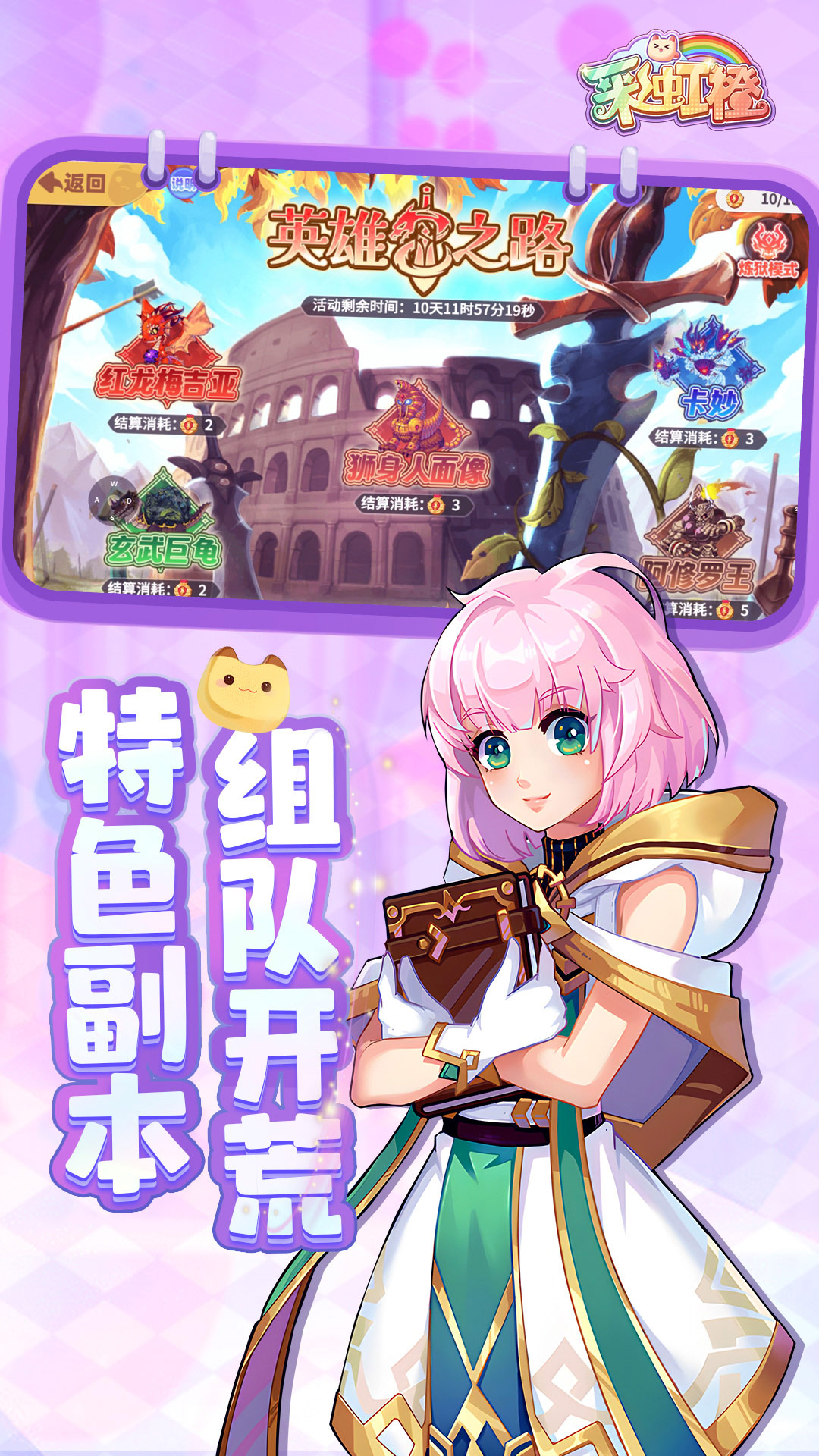 截圖4