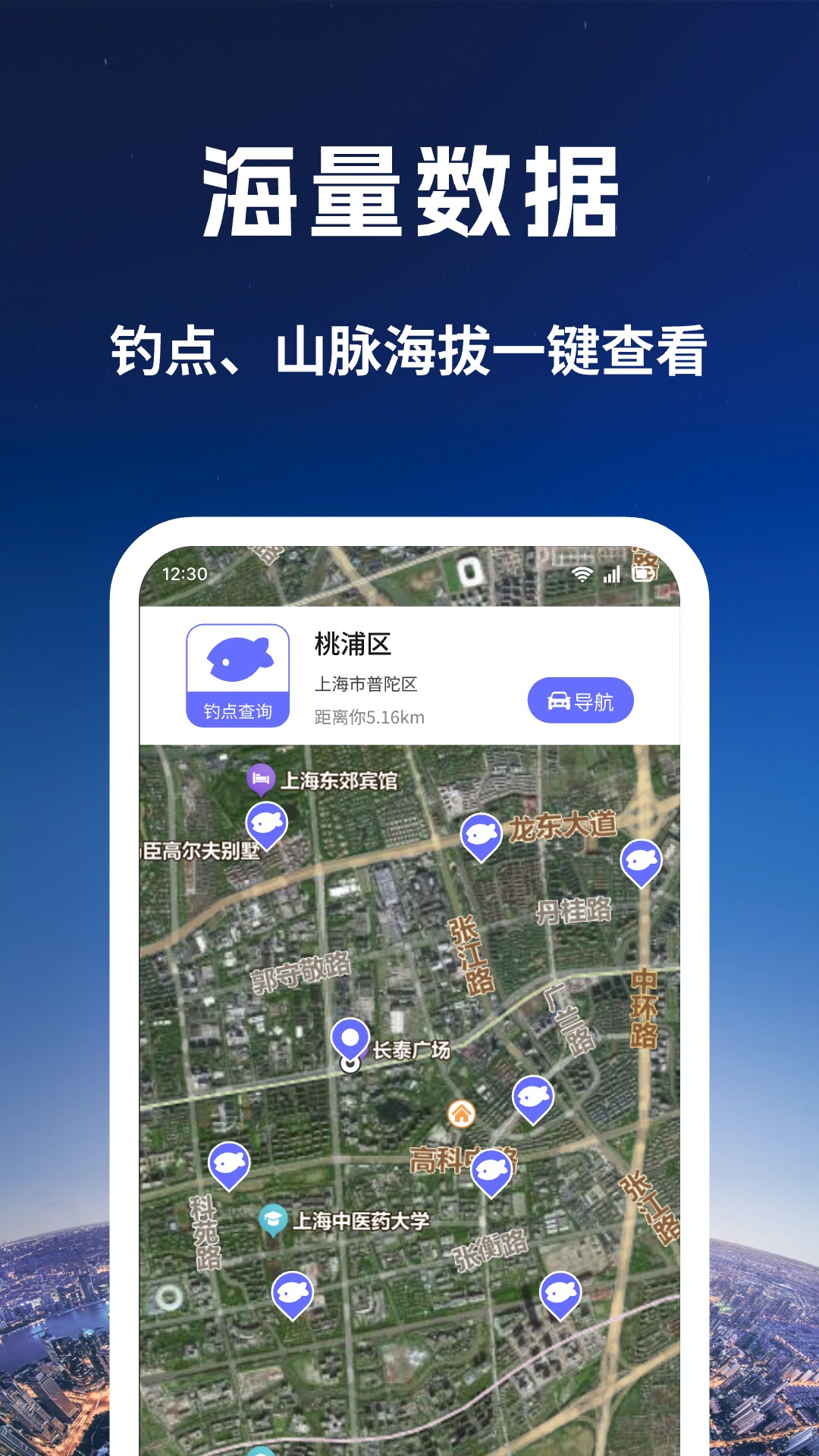 截圖2