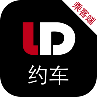 连点约车乘客端app