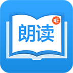 朗讀大師手機版