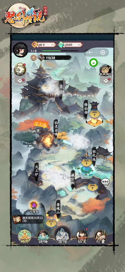 截圖5