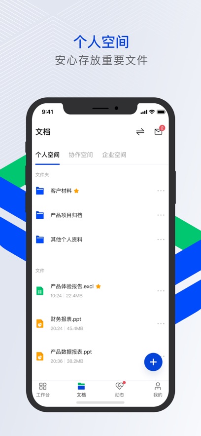 截圖1