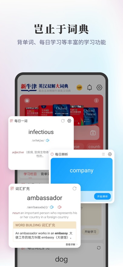 截圖5