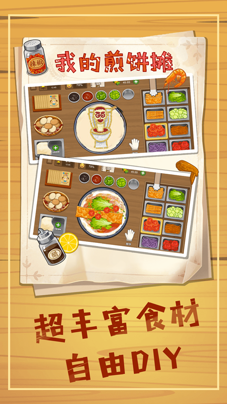 截圖1