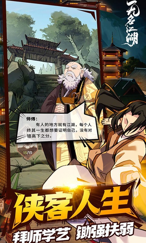 截圖4