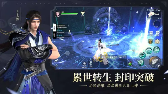 截圖4