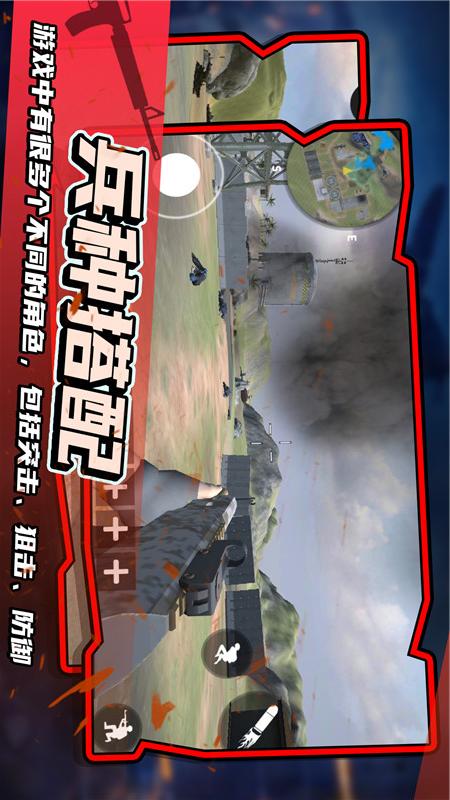 截圖5