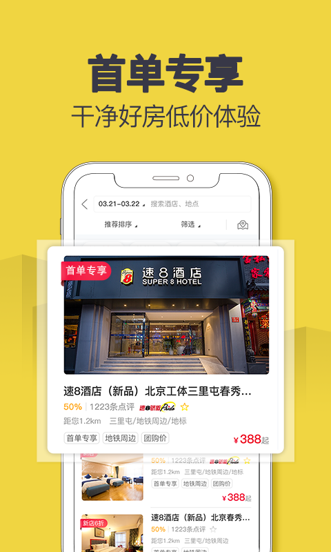 截圖2