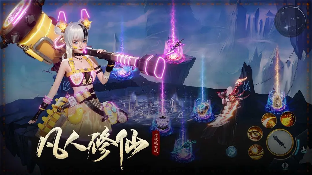 截圖4