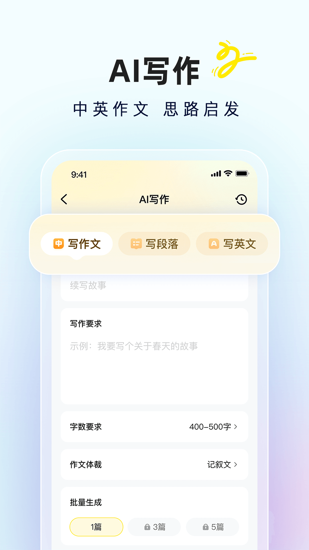 截圖4