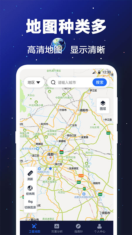 截图4