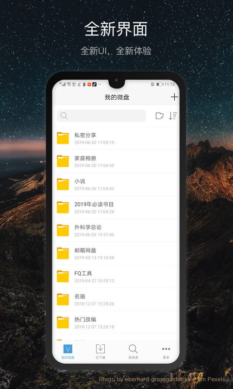 截圖3