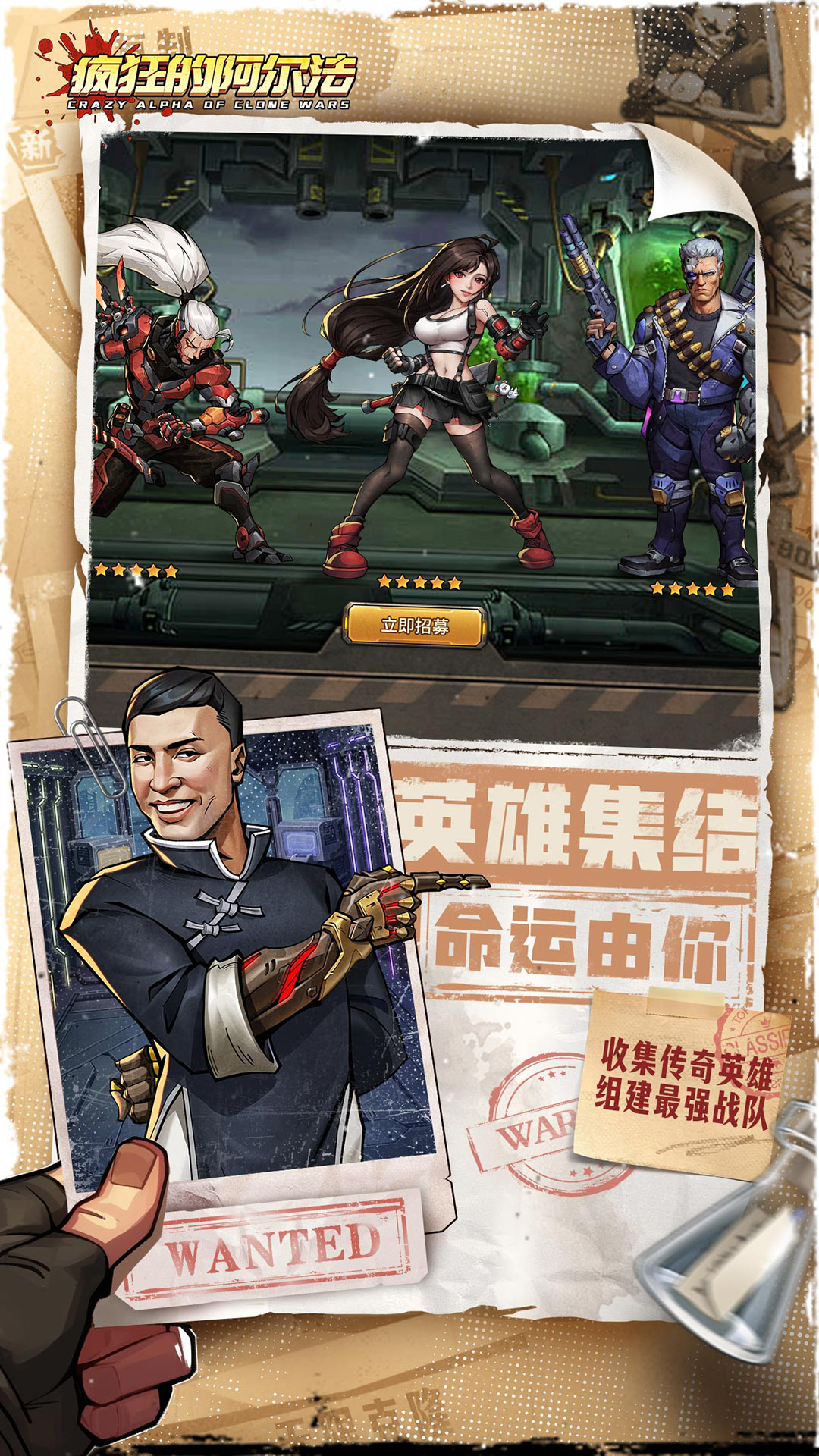 截圖3