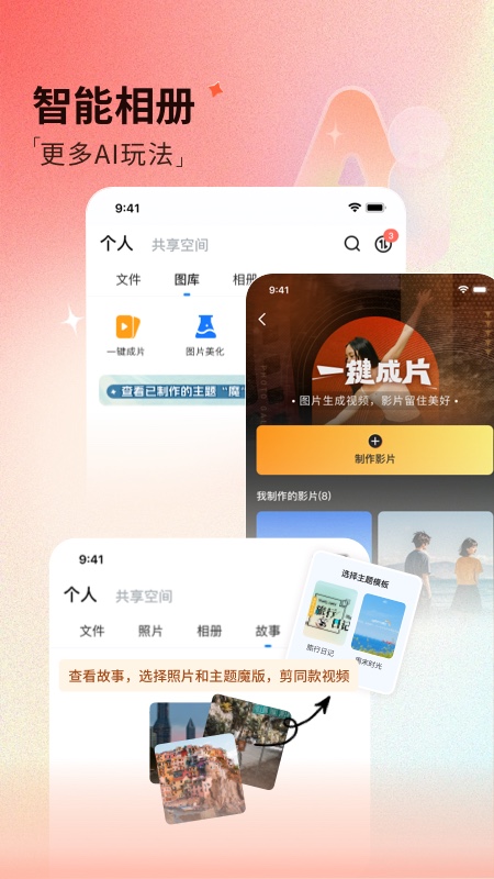 截圖2