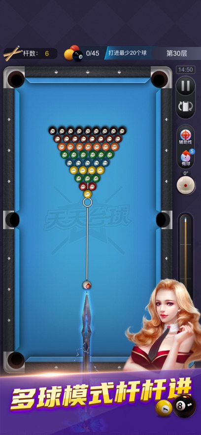 截圖2