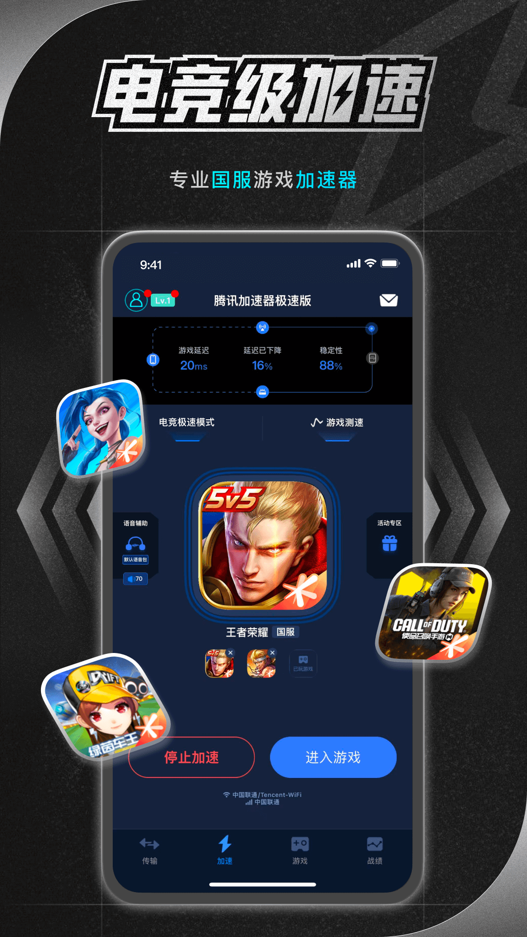 截图1