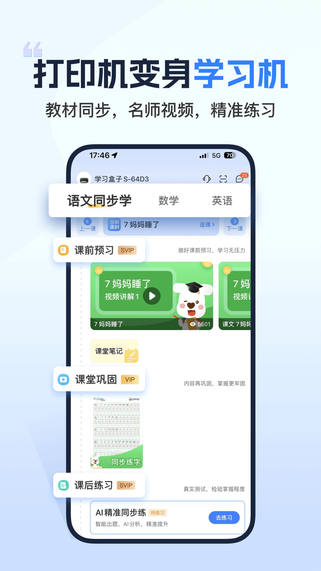 截圖4