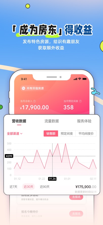 截圖4