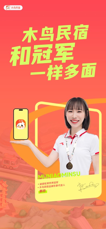 截圖6