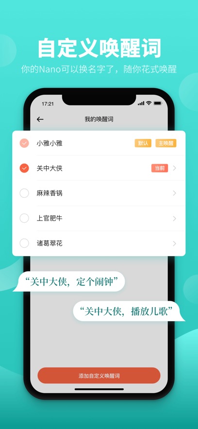 截圖3