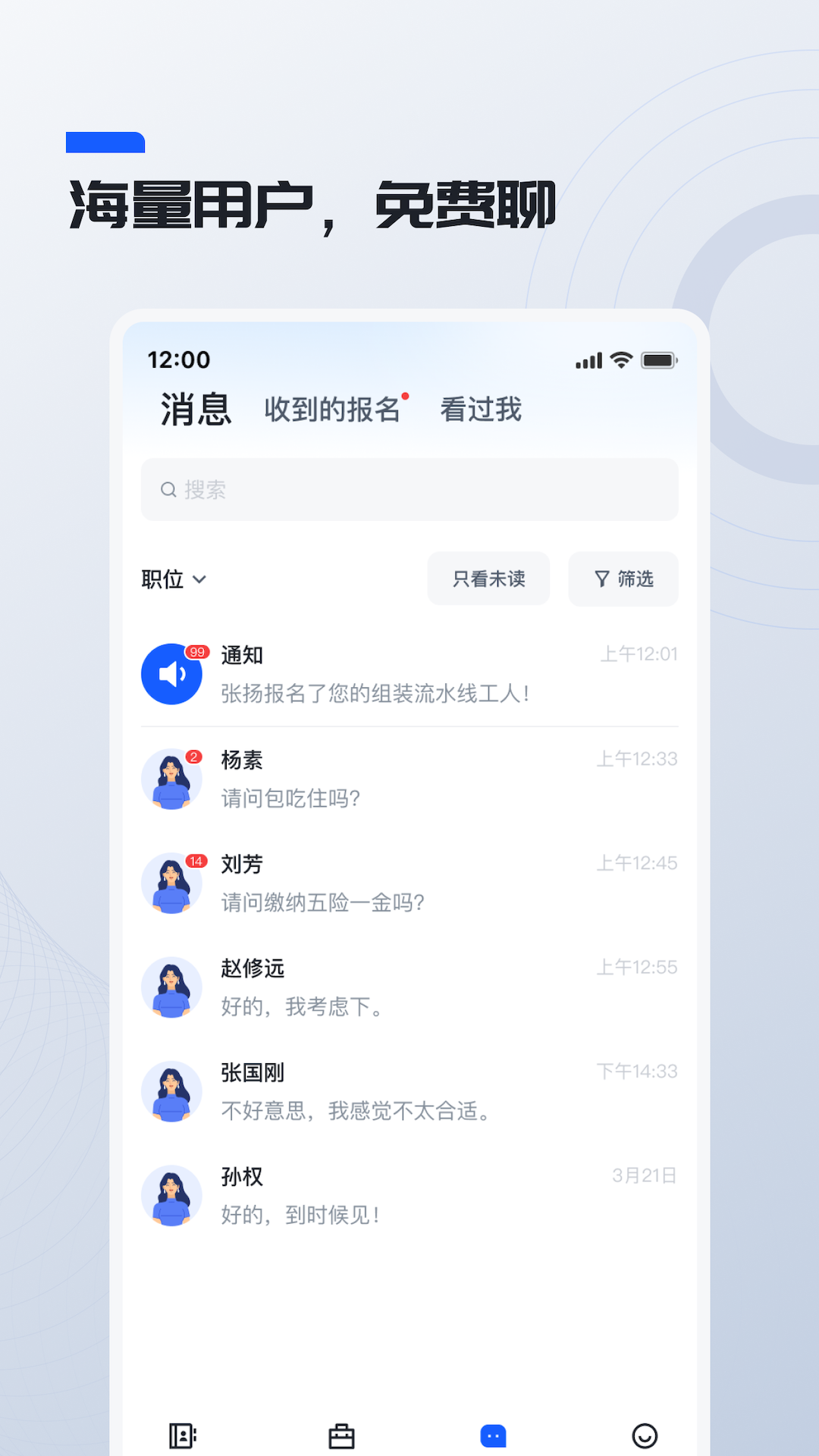 截圖4