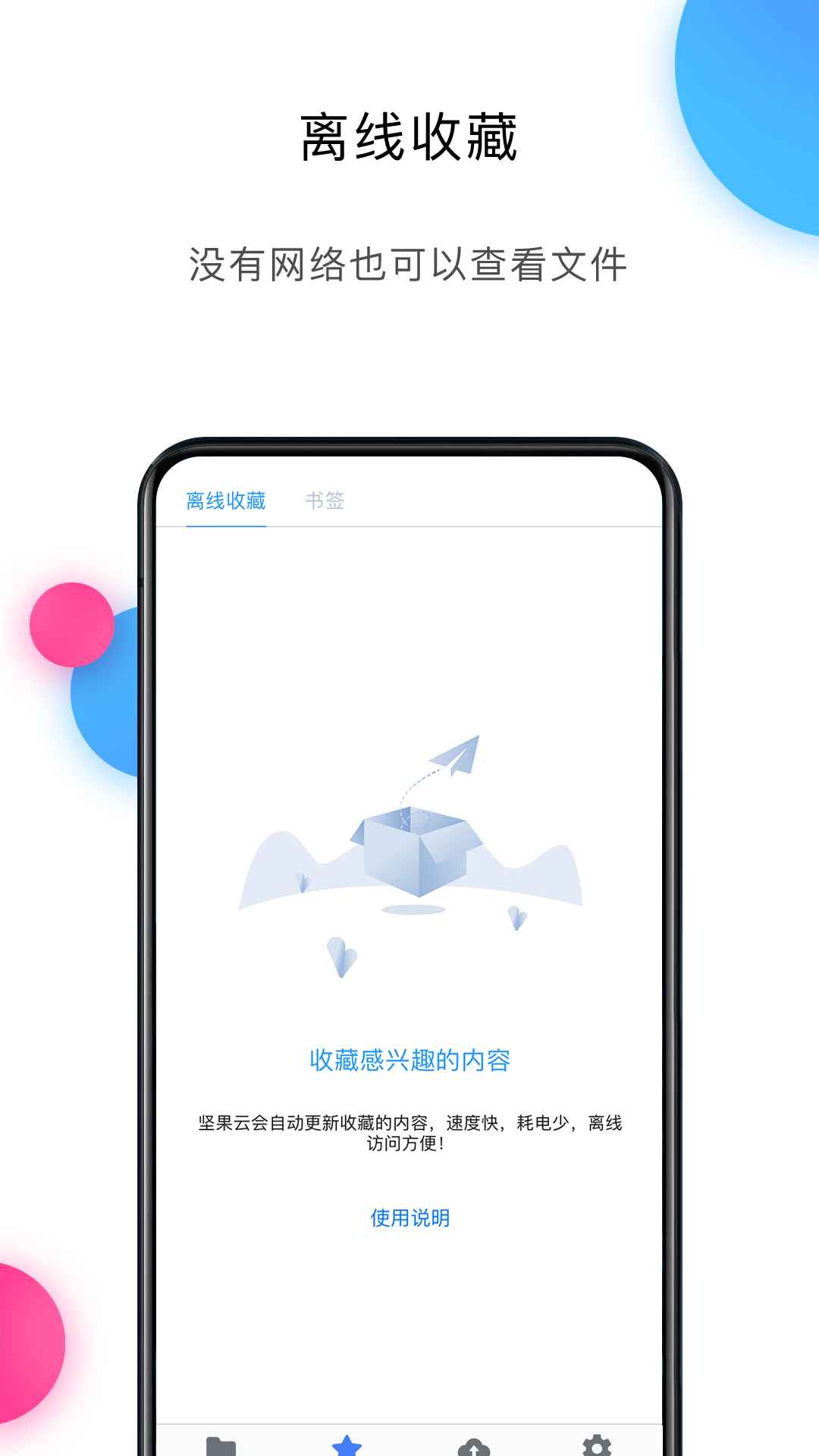 截圖2
