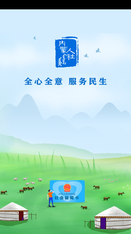 截圖5