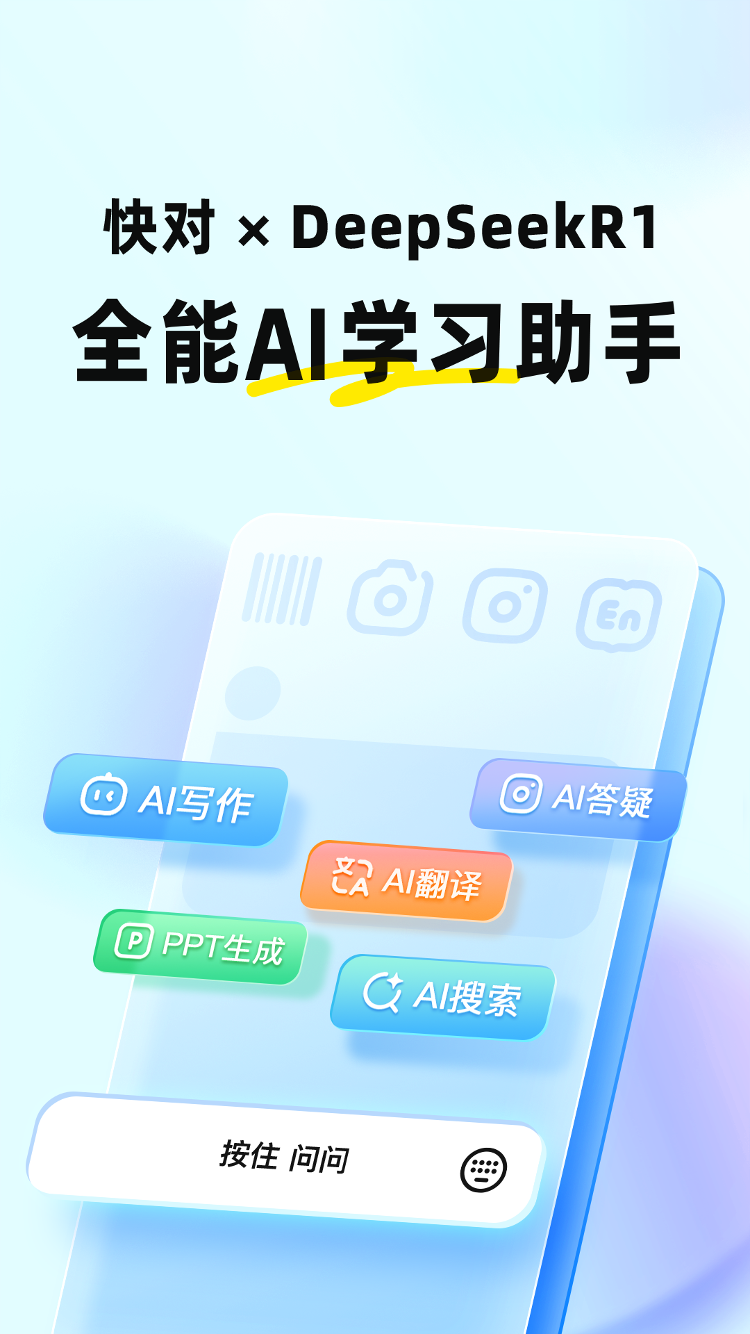 截圖5
