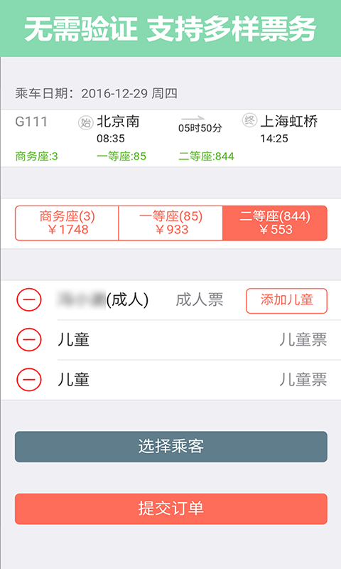 截圖3