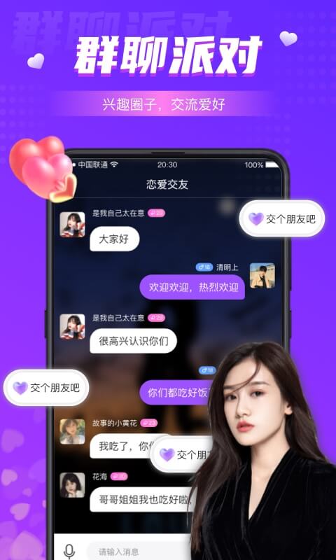 截圖3