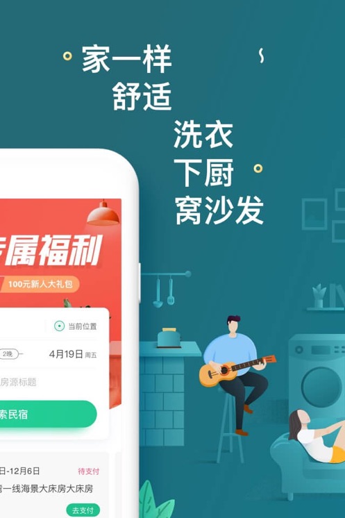截圖1
