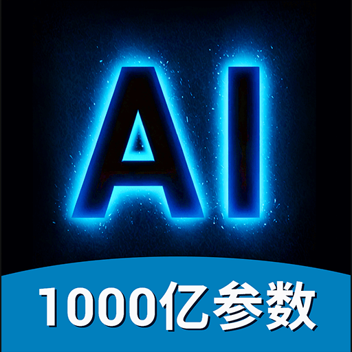 AI視頻繪圖寫作精靈app