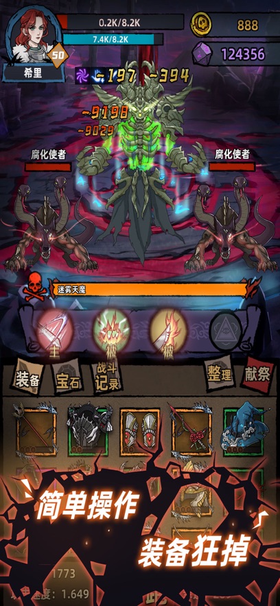截圖1