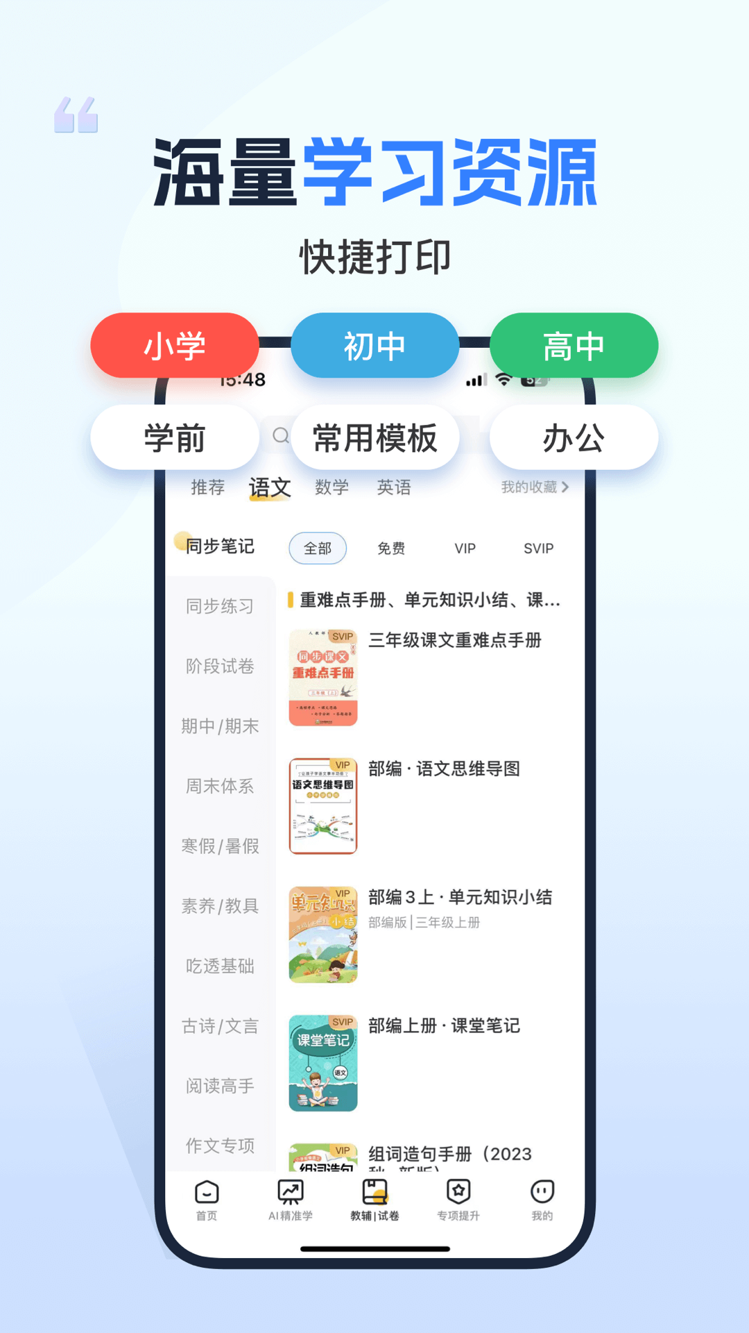 截圖2