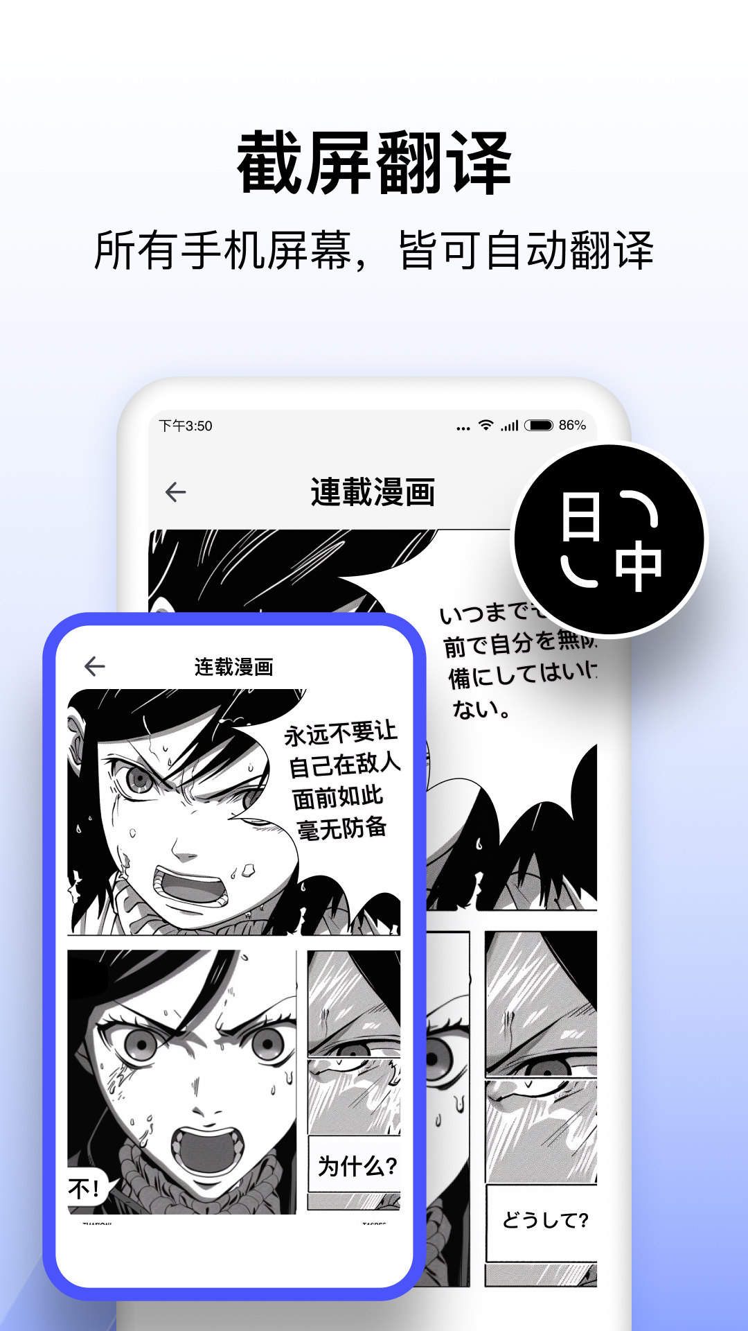 截圖4