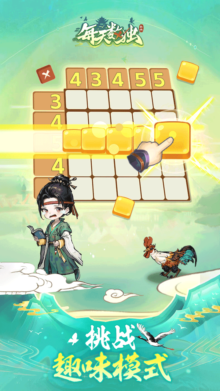 截圖2