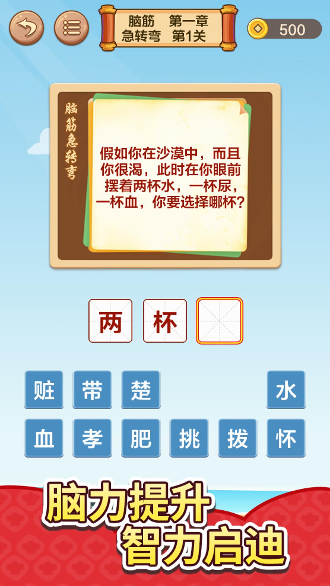 截圖3