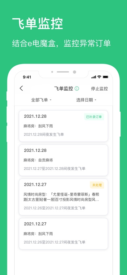 截圖3