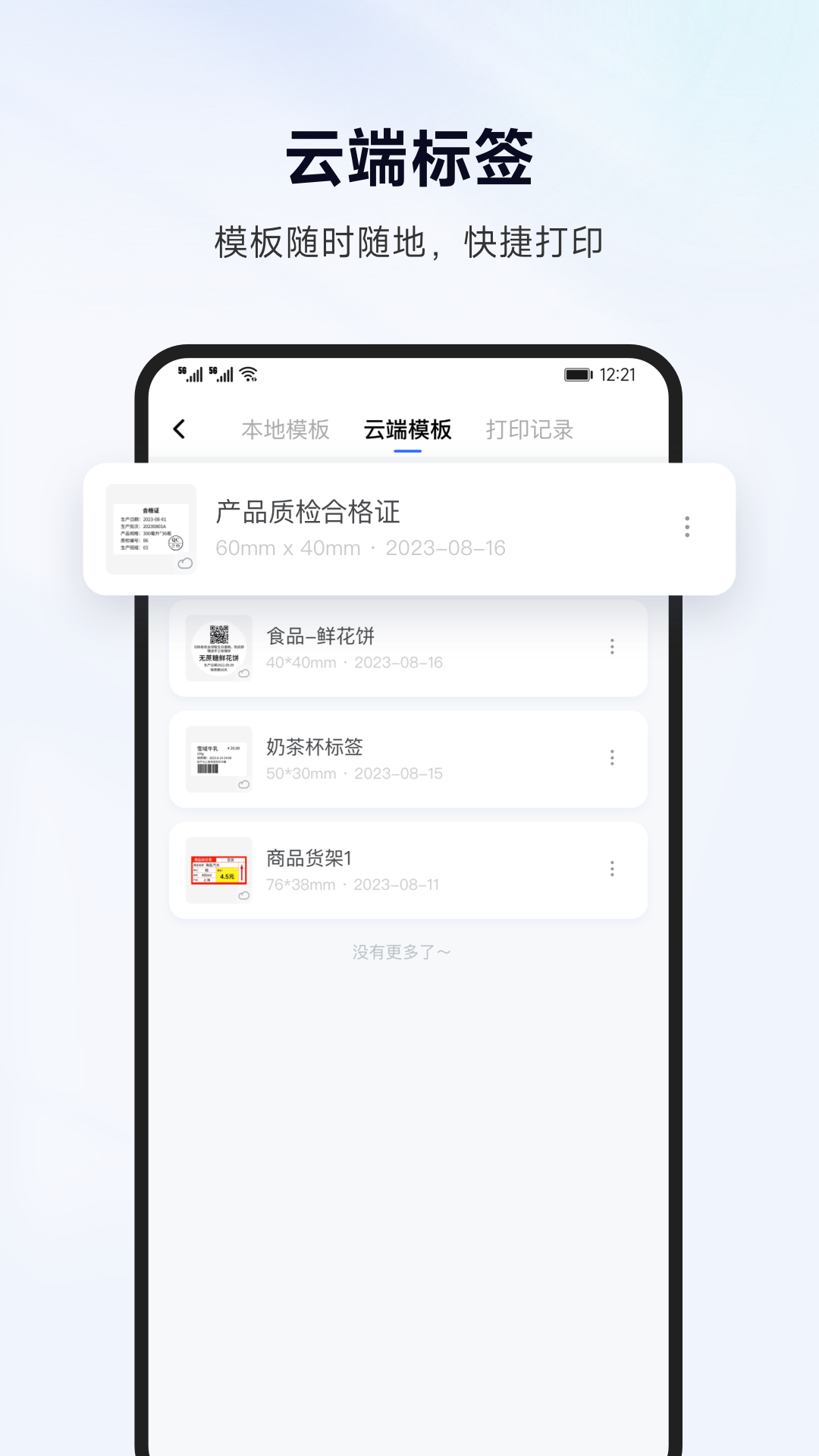 截圖4