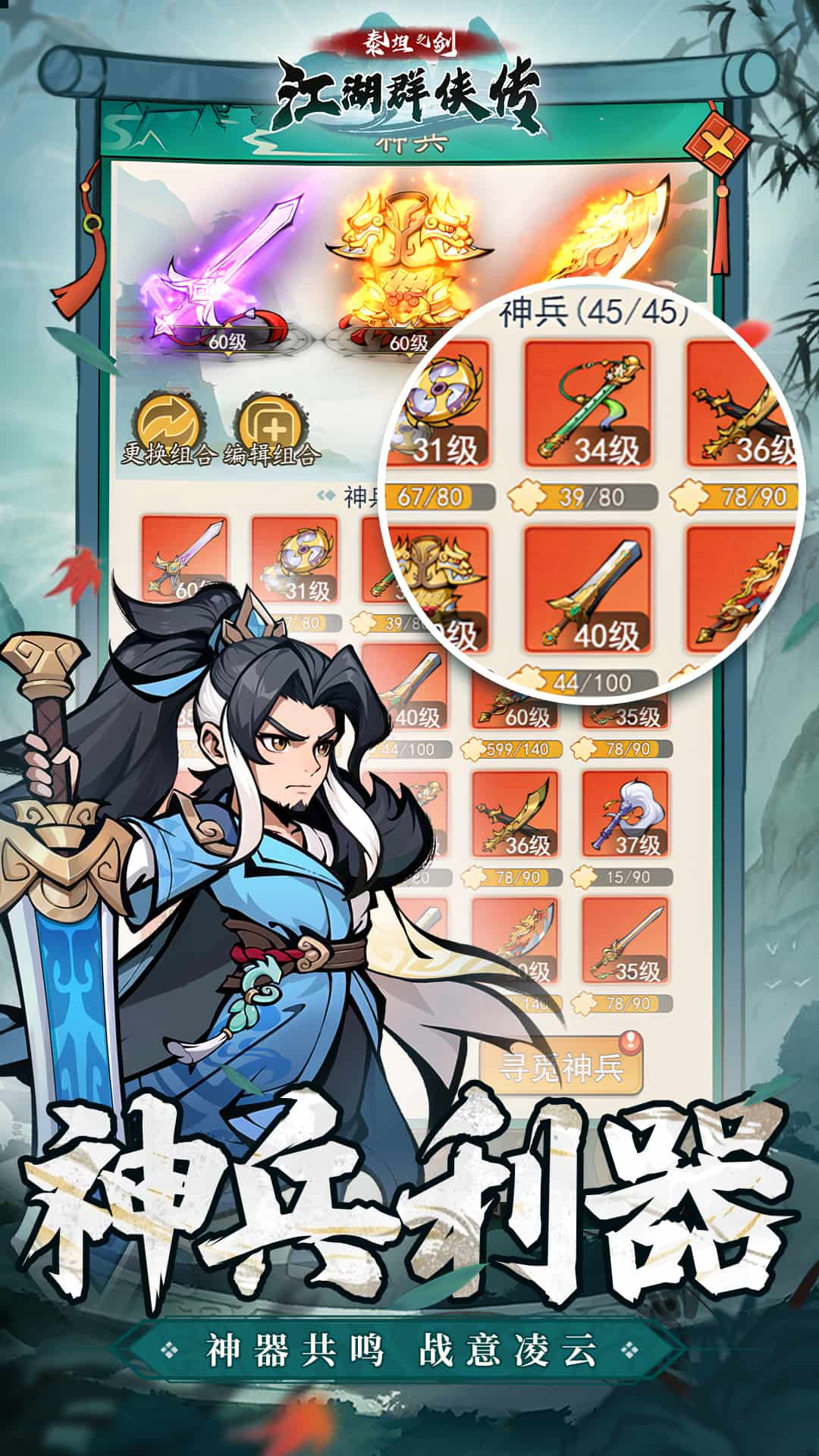 截圖3