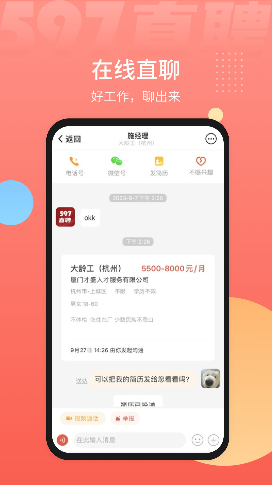 截圖1