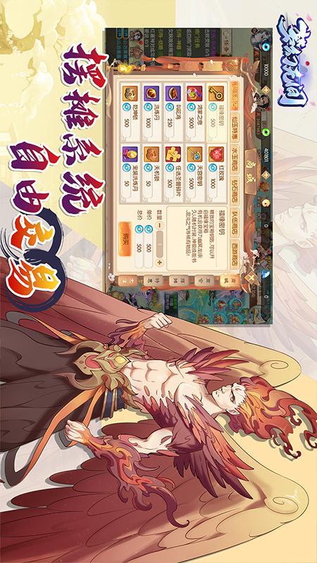 截圖4