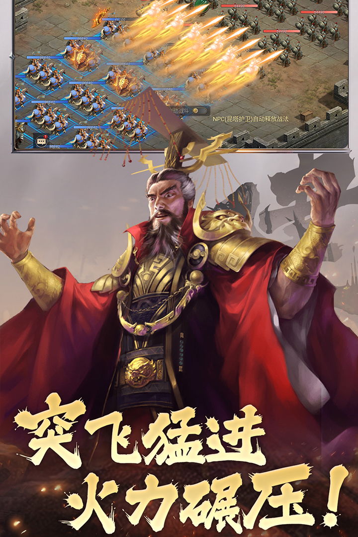 截圖4