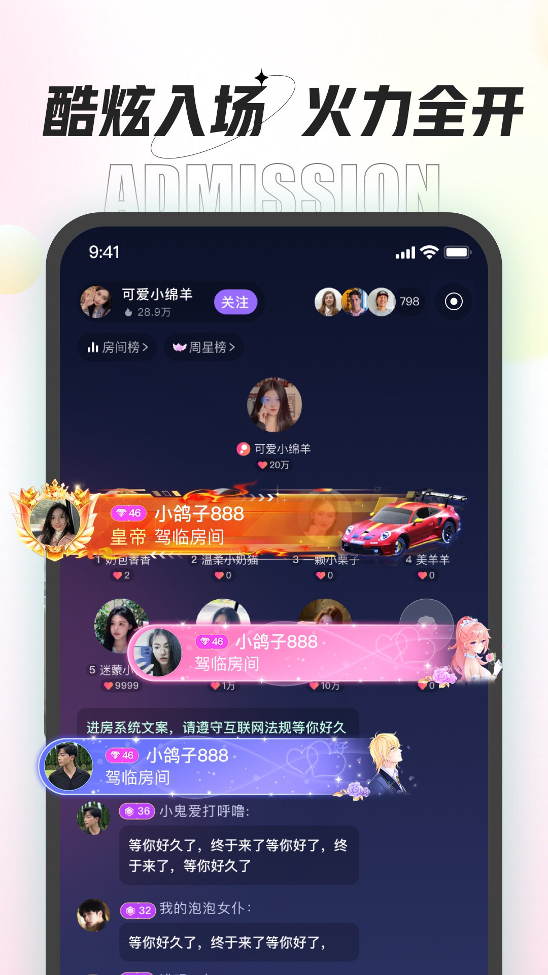截圖5
