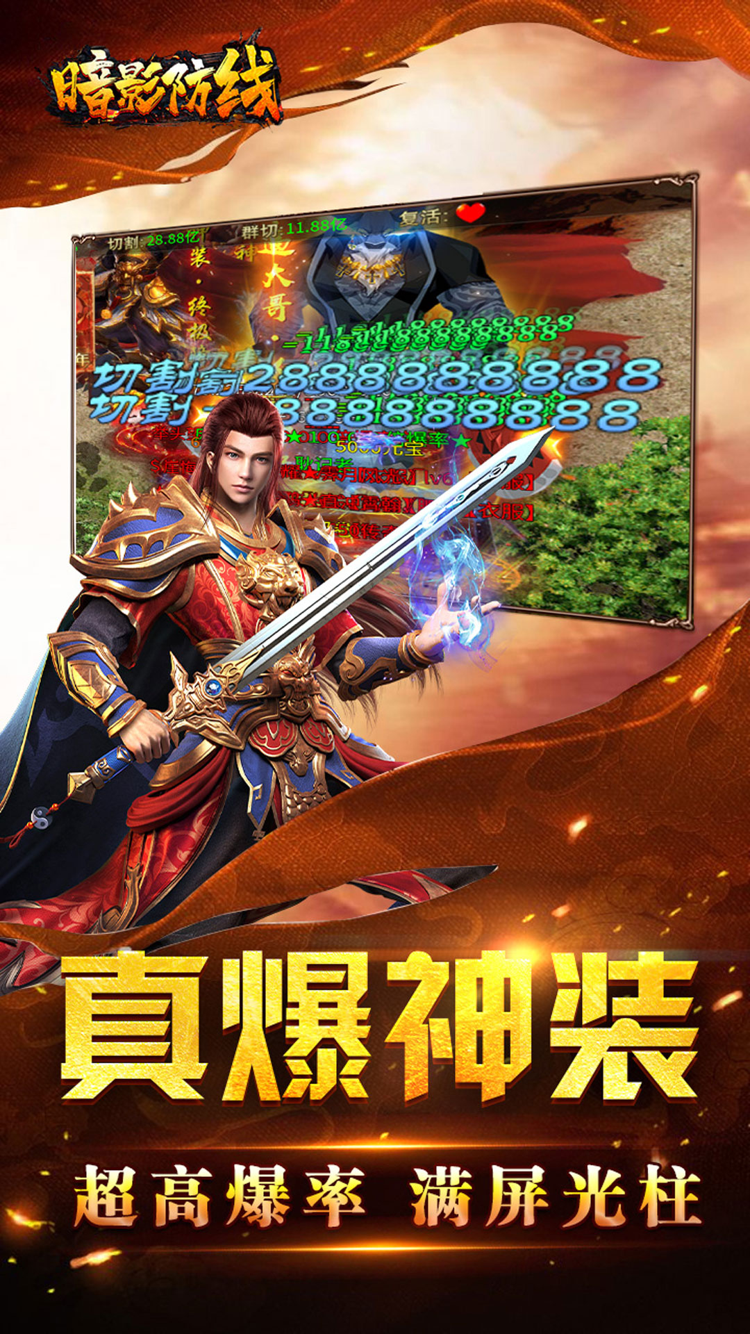 截圖2