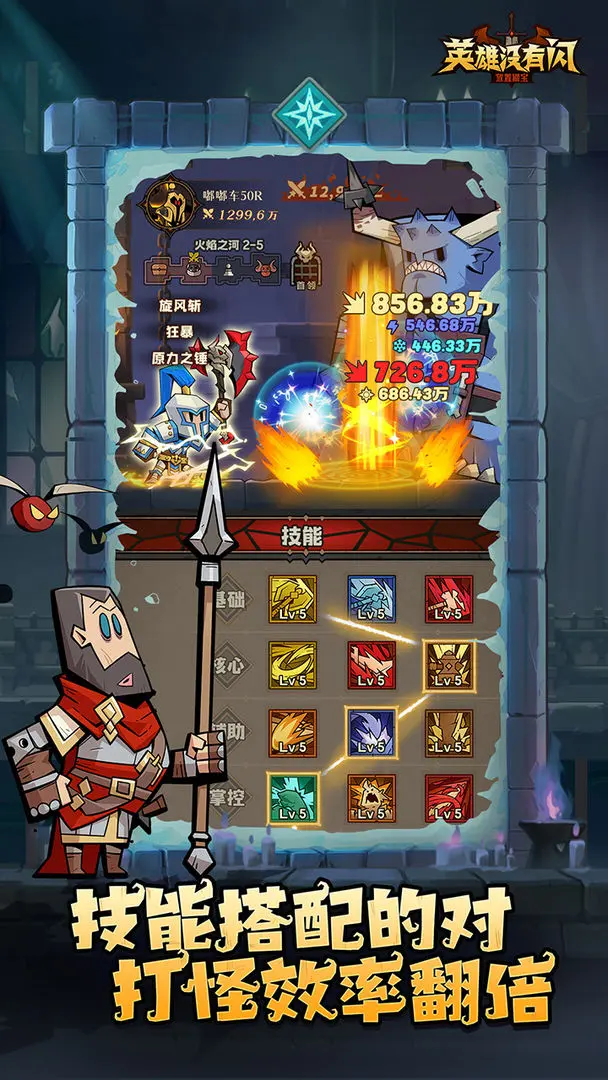 截圖3